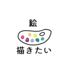 わたしが使いやすいスタンプ2（個別スタンプ：14）