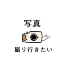 わたしが使いやすいスタンプ2（個別スタンプ：15）