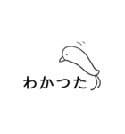 わたしが使いやすいスタンプ2（個別スタンプ：18）