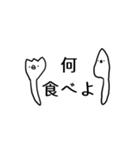 わたしが使いやすいスタンプ2（個別スタンプ：19）