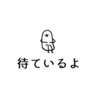 わたしが使いやすいスタンプ2（個別スタンプ：20）