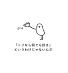 わたしが使いやすいスタンプ2（個別スタンプ：27）