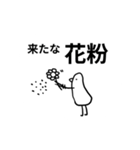わたしが使いやすいスタンプ2（個別スタンプ：28）