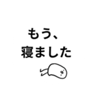 わたしが使いやすいスタンプ2（個別スタンプ：31）