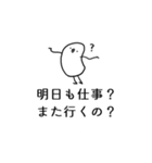 わたしが使いやすいスタンプ2（個別スタンプ：33）