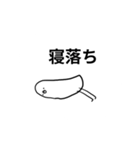 わたしが使いやすいスタンプ2（個別スタンプ：34）
