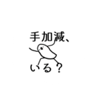 わたしが使いやすいスタンプ2（個別スタンプ：36）