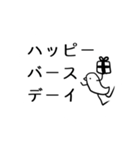 わたしが使いやすいスタンプ2（個別スタンプ：38）
