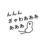 わたしが使いやすいスタンプ2（個別スタンプ：39）