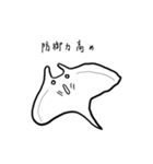 まだ知らないどうぶつたちの世界（個別スタンプ：8）