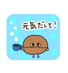 コーヒー豆の妖精★こぽこぽこっぴー毎日編（個別スタンプ：3）