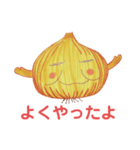 ねぎらいタマネギ（個別スタンプ：2）