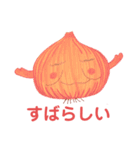 ねぎらいタマネギ（個別スタンプ：3）