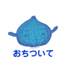ねぎらいタマネギ（個別スタンプ：7）