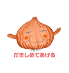 ねぎらいタマネギ（個別スタンプ：12）