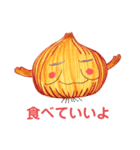 ねぎらいタマネギ（個別スタンプ：13）