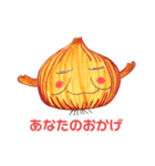 ねぎらいタマネギ（個別スタンプ：15）