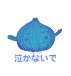 ねぎらいタマネギ（個別スタンプ：16）
