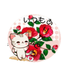 はるかの花束2（個別スタンプ：1）