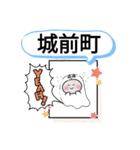 愛知県尾張旭市町域おばけはんつくん三郷駅（個別スタンプ：32）