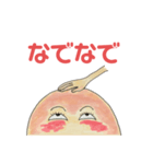 なでなでほめたまご（個別スタンプ：1）