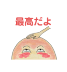 なでなでほめたまご（個別スタンプ：2）