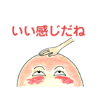 なでなでほめたまご（個別スタンプ：3）