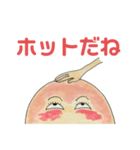 なでなでほめたまご（個別スタンプ：4）
