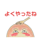 なでなでほめたまご（個別スタンプ：9）