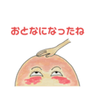 なでなでほめたまご（個別スタンプ：12）