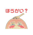 なでなでほめたまご（個別スタンプ：14）