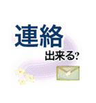 緊急連絡【保存版】Revised（個別スタンプ：7）