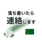 緊急連絡【保存版】Revised（個別スタンプ：10）