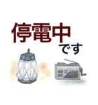 緊急連絡【保存版】Revised（個別スタンプ：25）