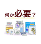 緊急連絡【保存版】Revised（個別スタンプ：29）