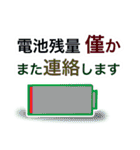 緊急連絡【保存版】Revised（個別スタンプ：40）