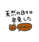 ふわふわの釣れなかった言い訳と鳥ぴよ（個別スタンプ：5）