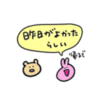 ふわふわの釣れなかった言い訳と鳥ぴよ（個別スタンプ：14）