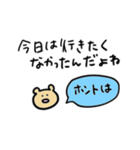 ふわふわの釣れなかった言い訳と鳥ぴよ（個別スタンプ：15）