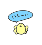 ふわふわの釣れなかった言い訳と鳥ぴよ（個別スタンプ：27）