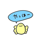 ふわふわの釣れなかった言い訳と鳥ぴよ（個別スタンプ：39）