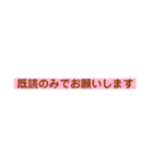既読のみでokです（個別スタンプ：8）