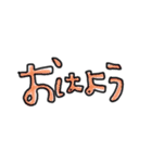 手書きカラー文字！（個別スタンプ：3）