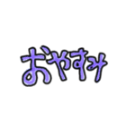 手書きカラー文字！（個別スタンプ：4）