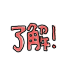 手書きカラー文字！（個別スタンプ：6）