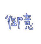 手書きカラー文字！（個別スタンプ：7）