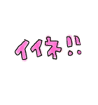 手書きカラー文字！（個別スタンプ：8）