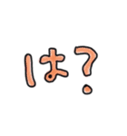 手書きカラー文字！（個別スタンプ：9）