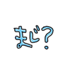 手書きカラー文字！（個別スタンプ：10）