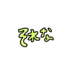 手書きカラー文字！（個別スタンプ：11）